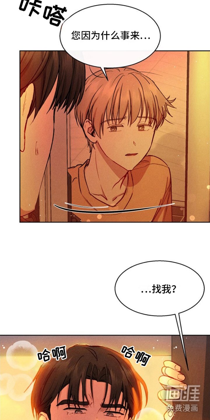 第17章：一直睡觉