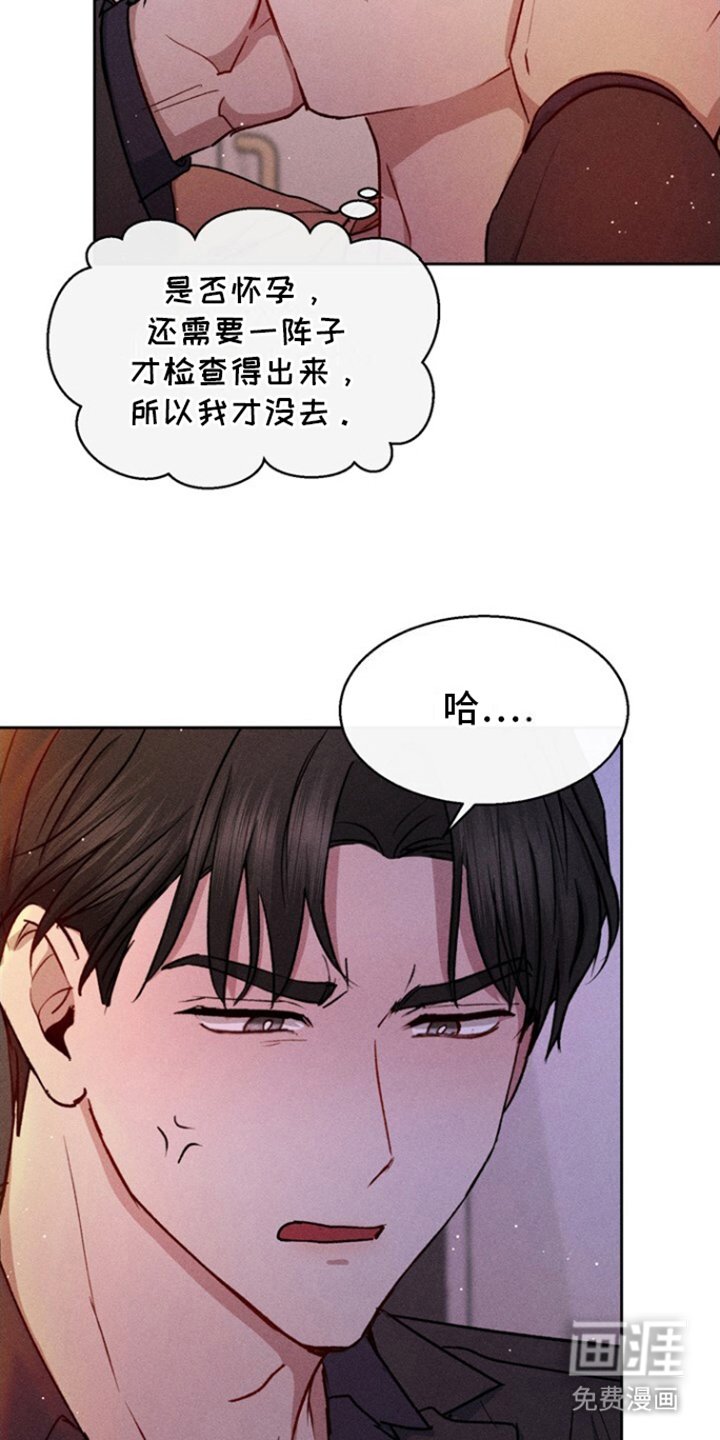 第18章：温柔