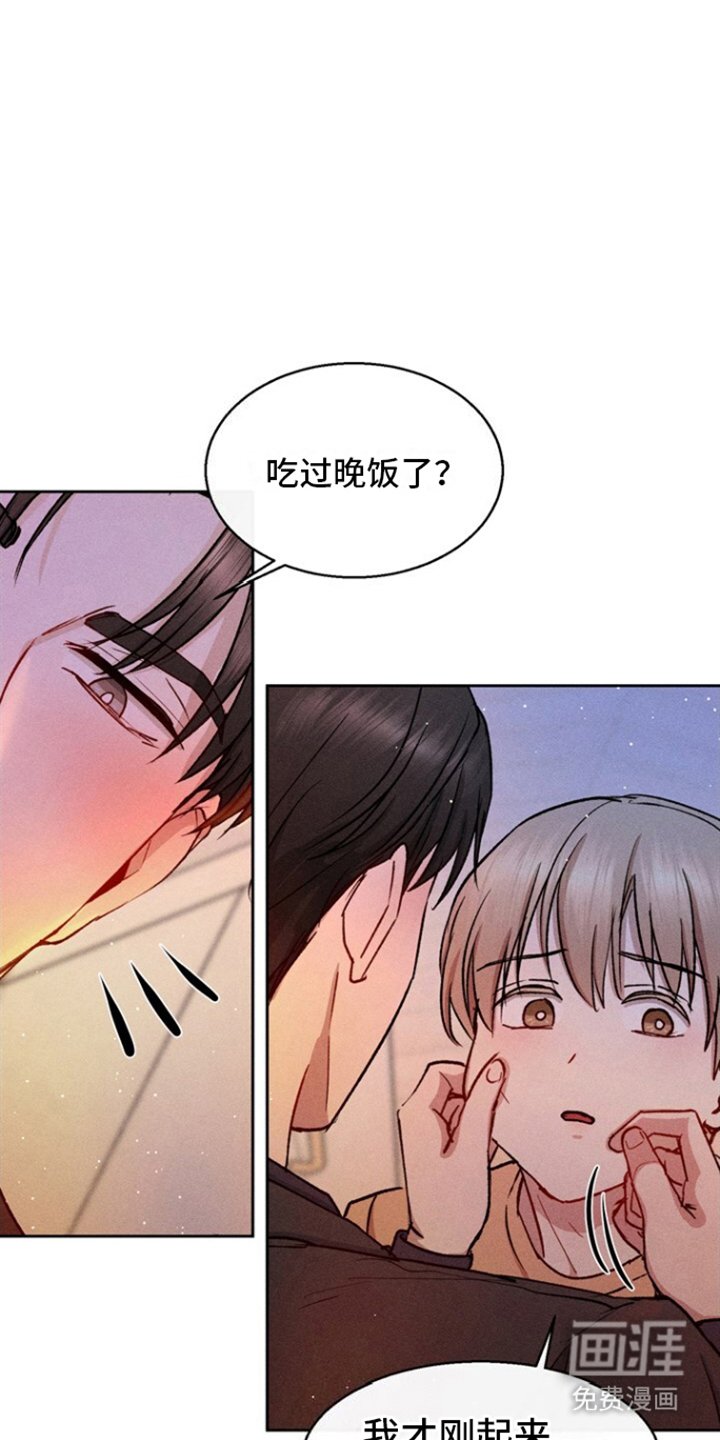 第18章：温柔