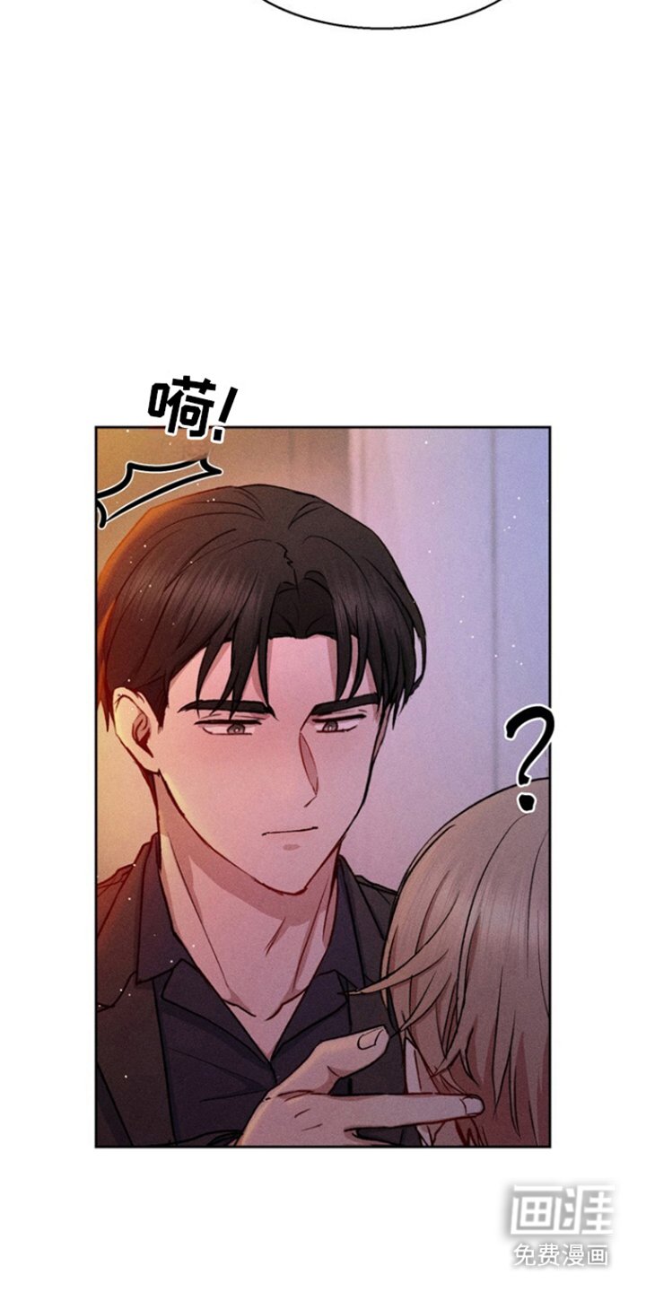 第18章：温柔