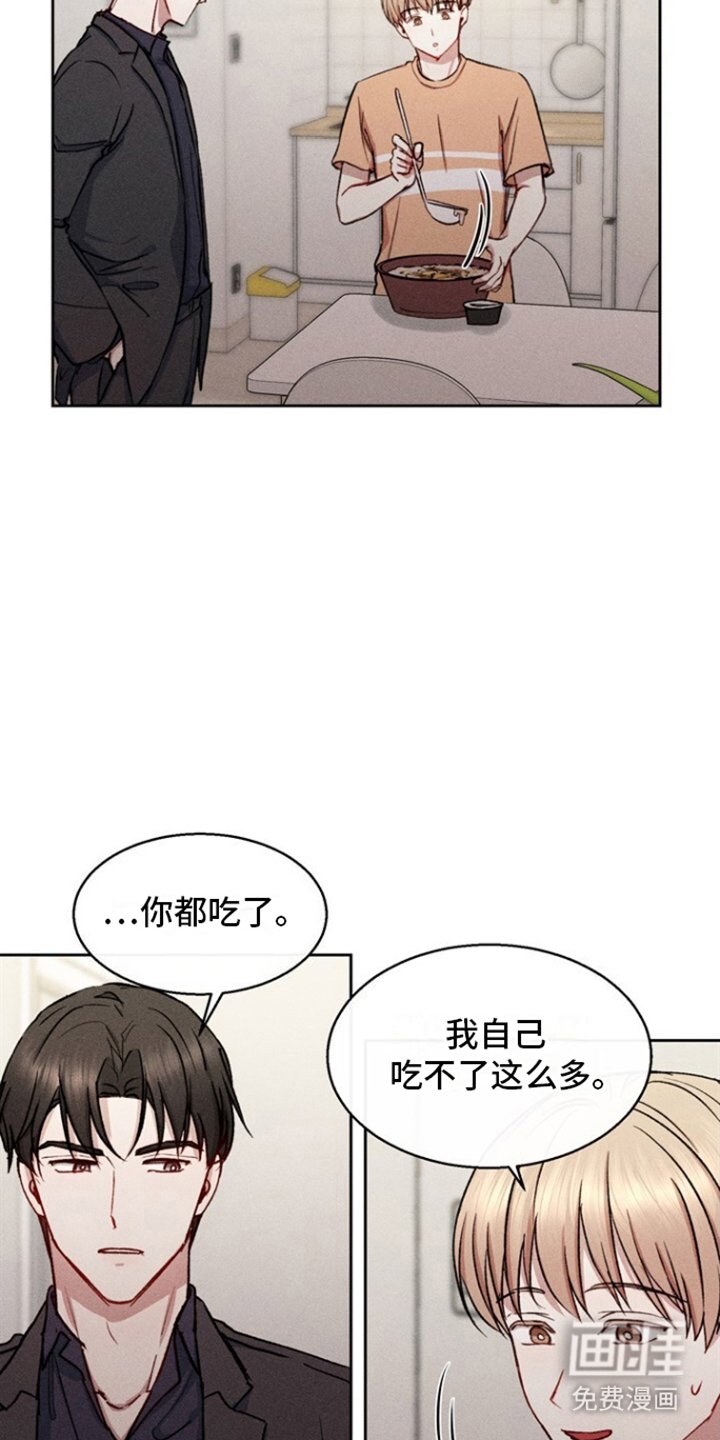 第19章：一起吃吧
