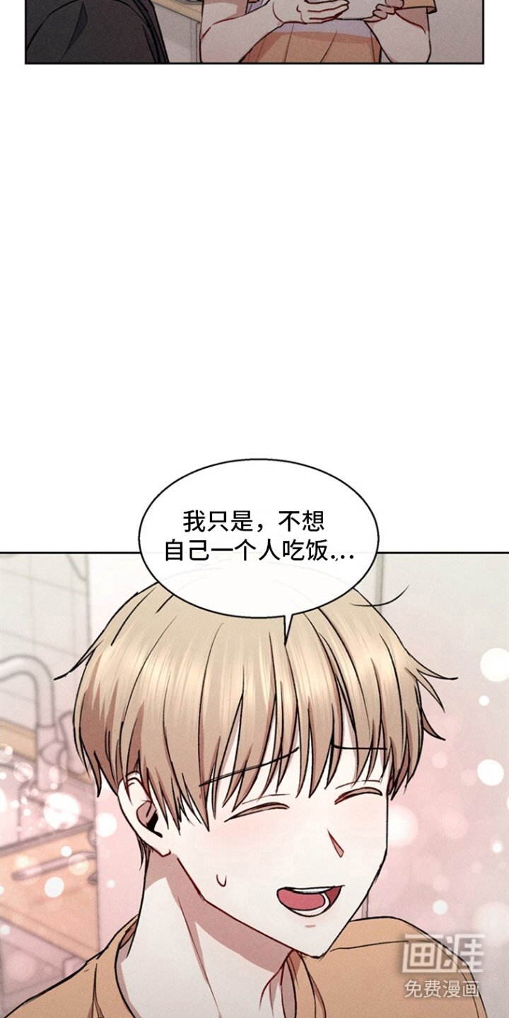 第19章：一起吃吧