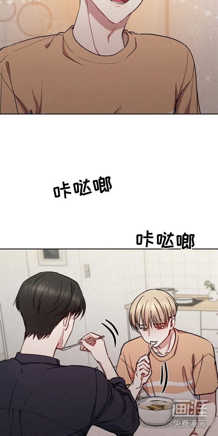 第19章：一起吃吧