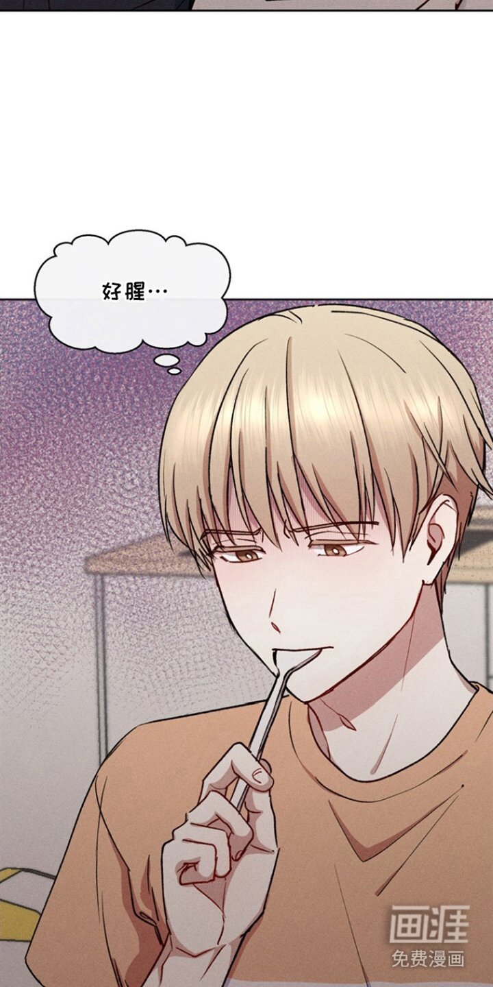 第19章：一起吃吧