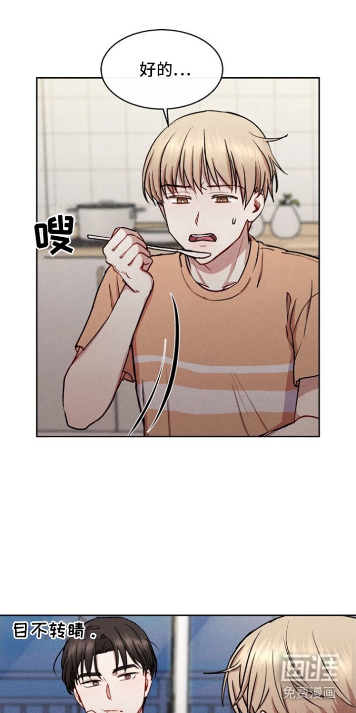 第19章：一起吃吧