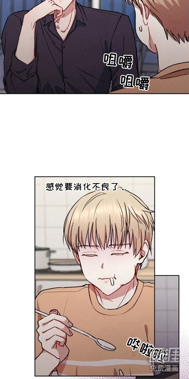 第19章：一起吃吧