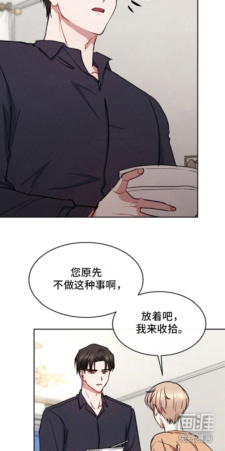 第19章：一起吃吧