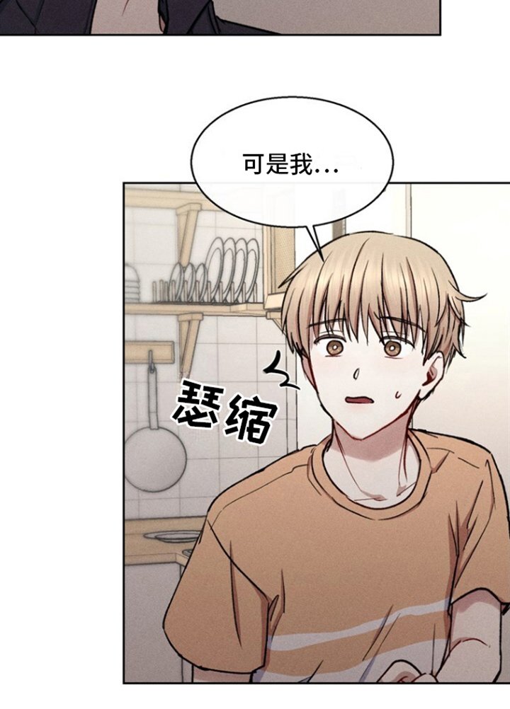第19章：一起吃吧