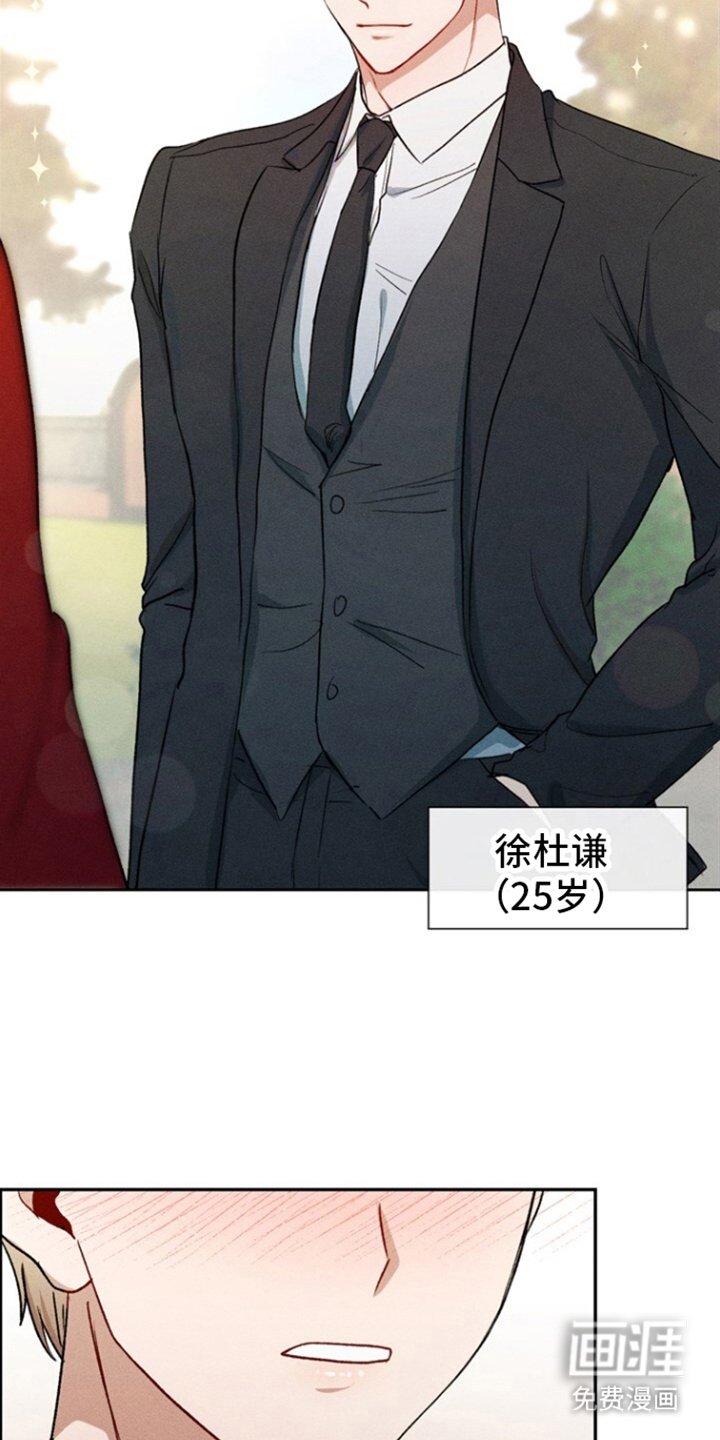 第2章：欢迎回家