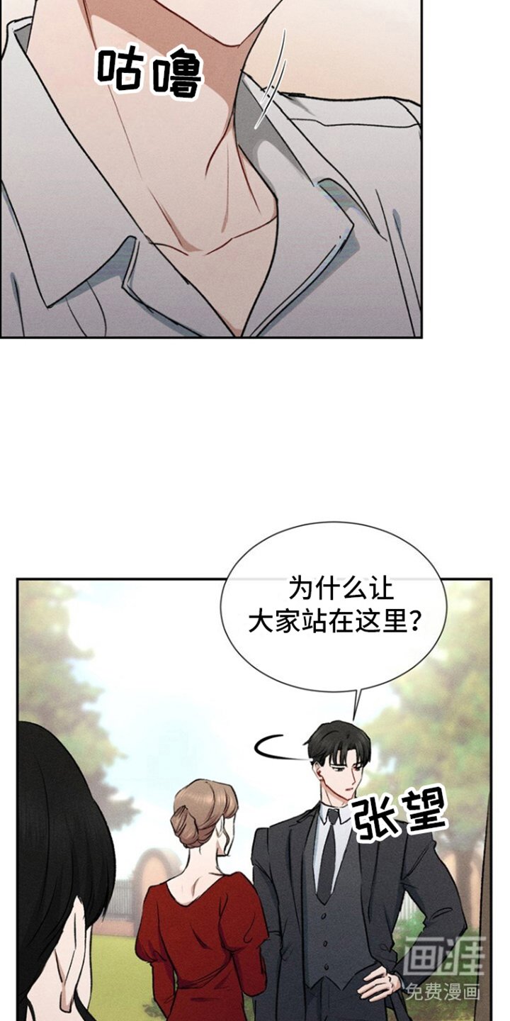 第2章：欢迎回家