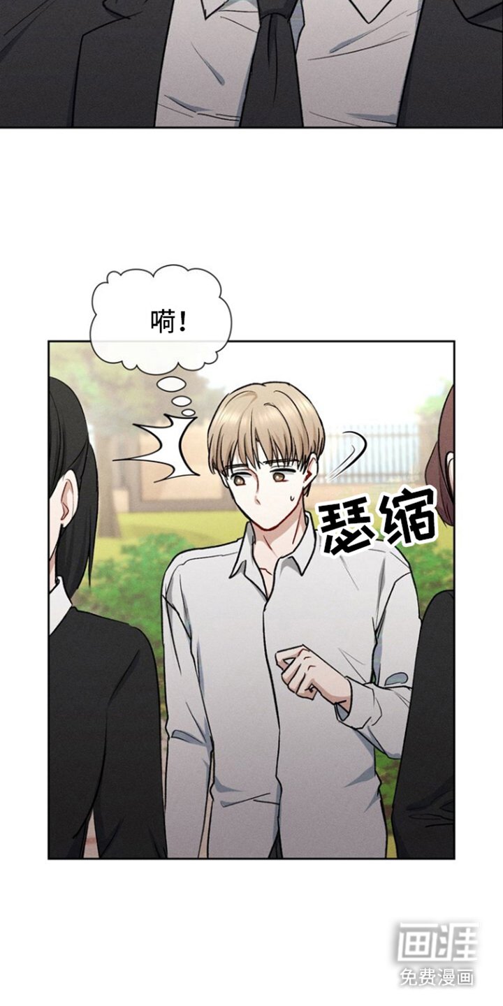 第2章：欢迎回家