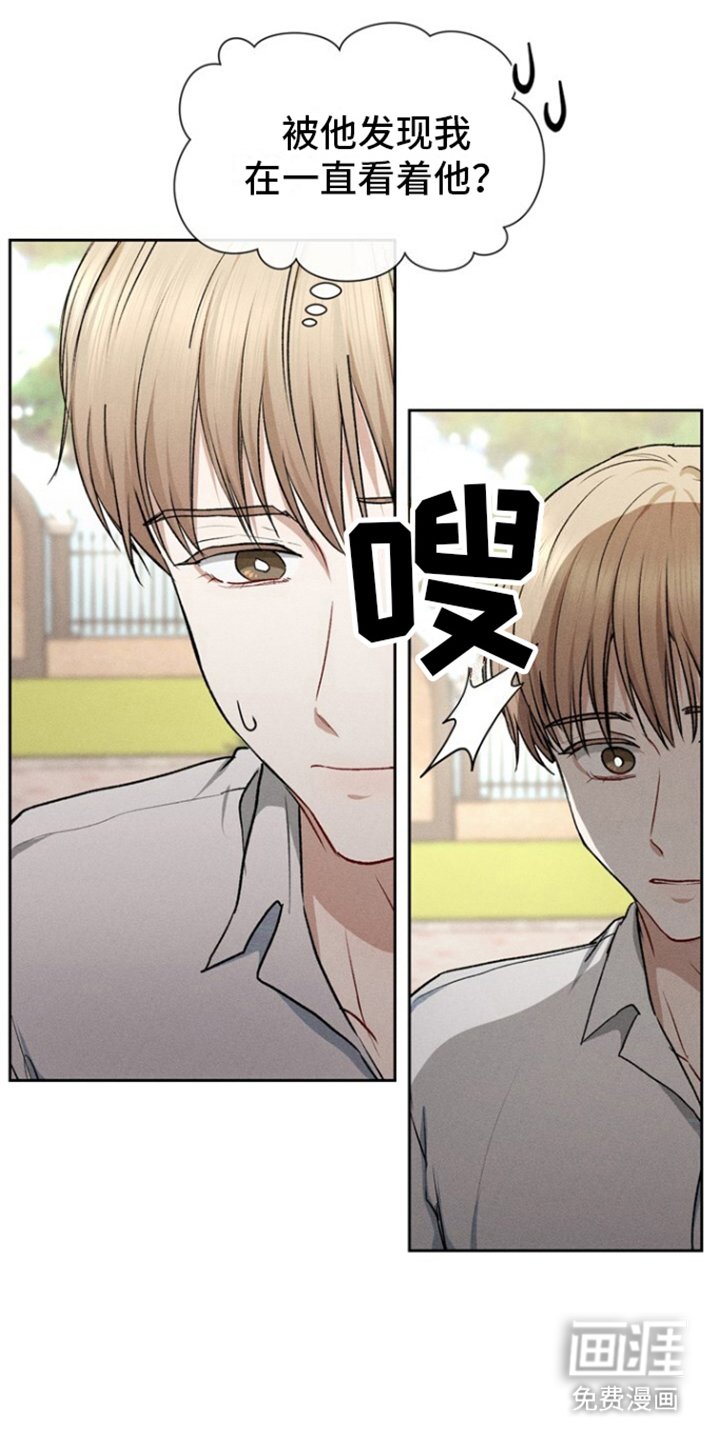 第2章：欢迎回家