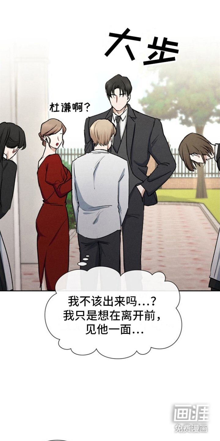 第2章：欢迎回家
