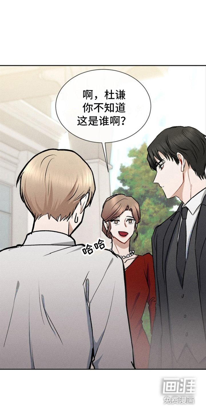 第2章：欢迎回家