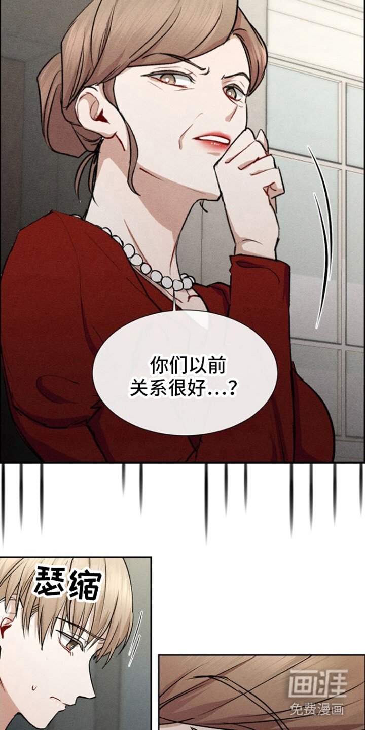 第2章：欢迎回家