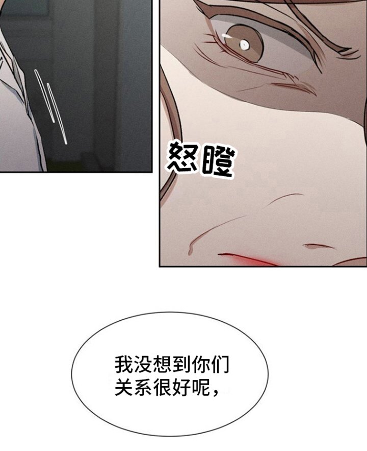第2章：欢迎回家
