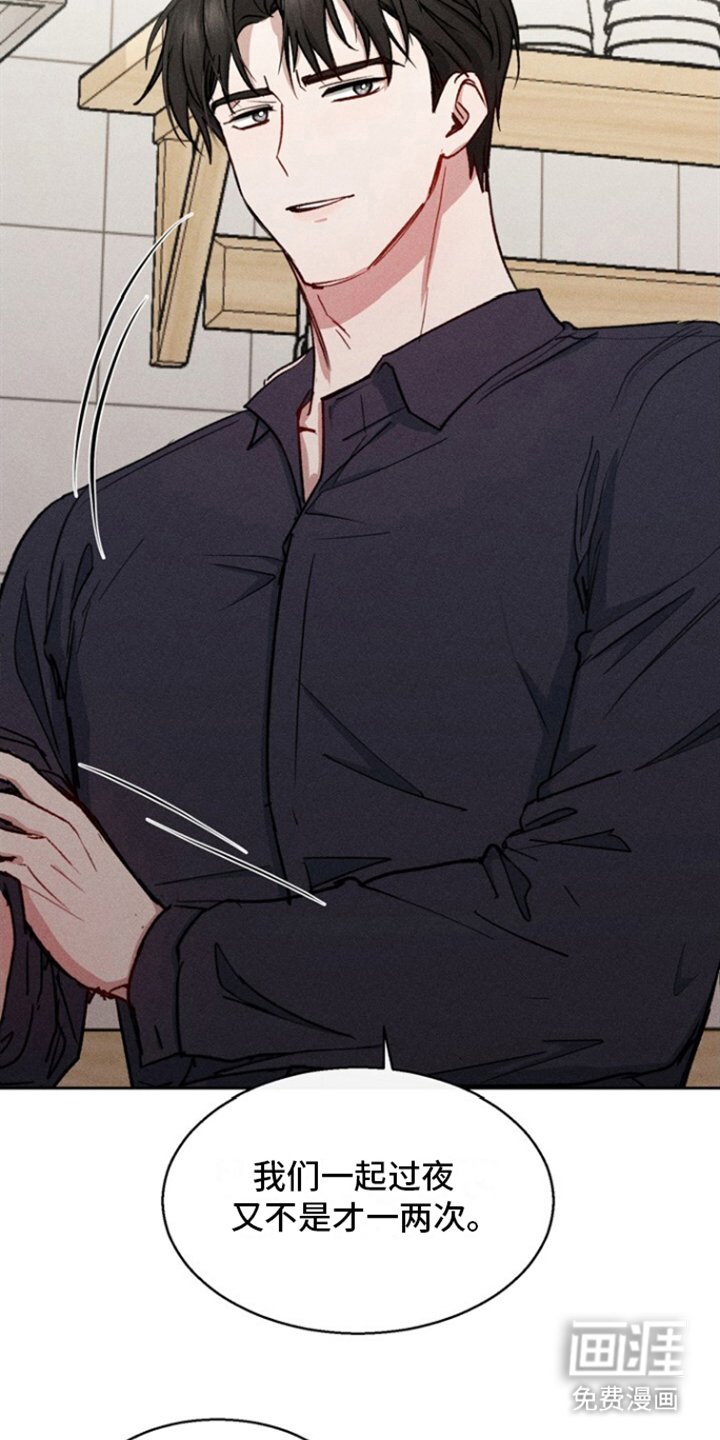 第20章：惊吓