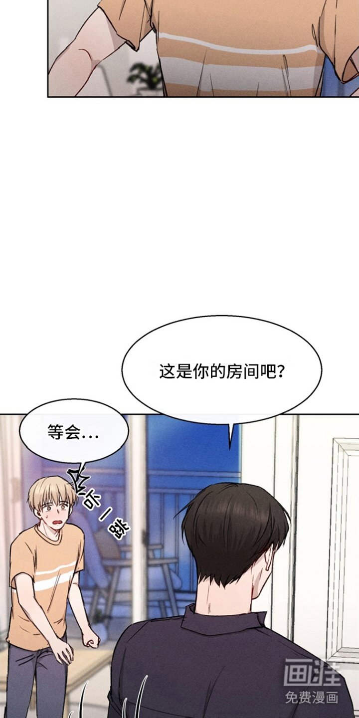 第20章：惊吓