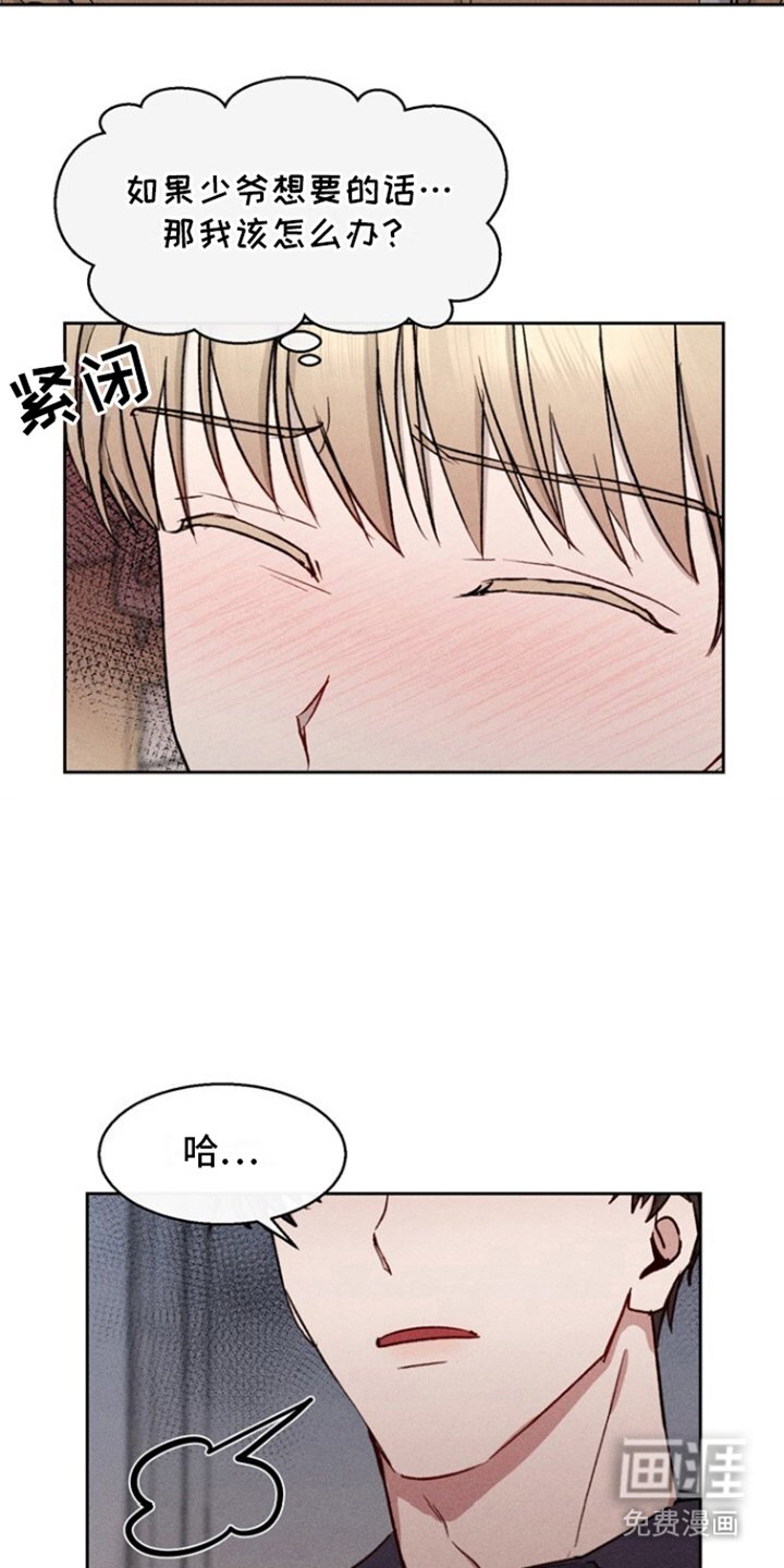 第20章：惊吓