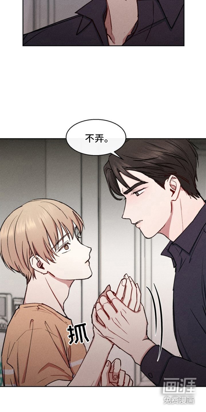 第20章：惊吓