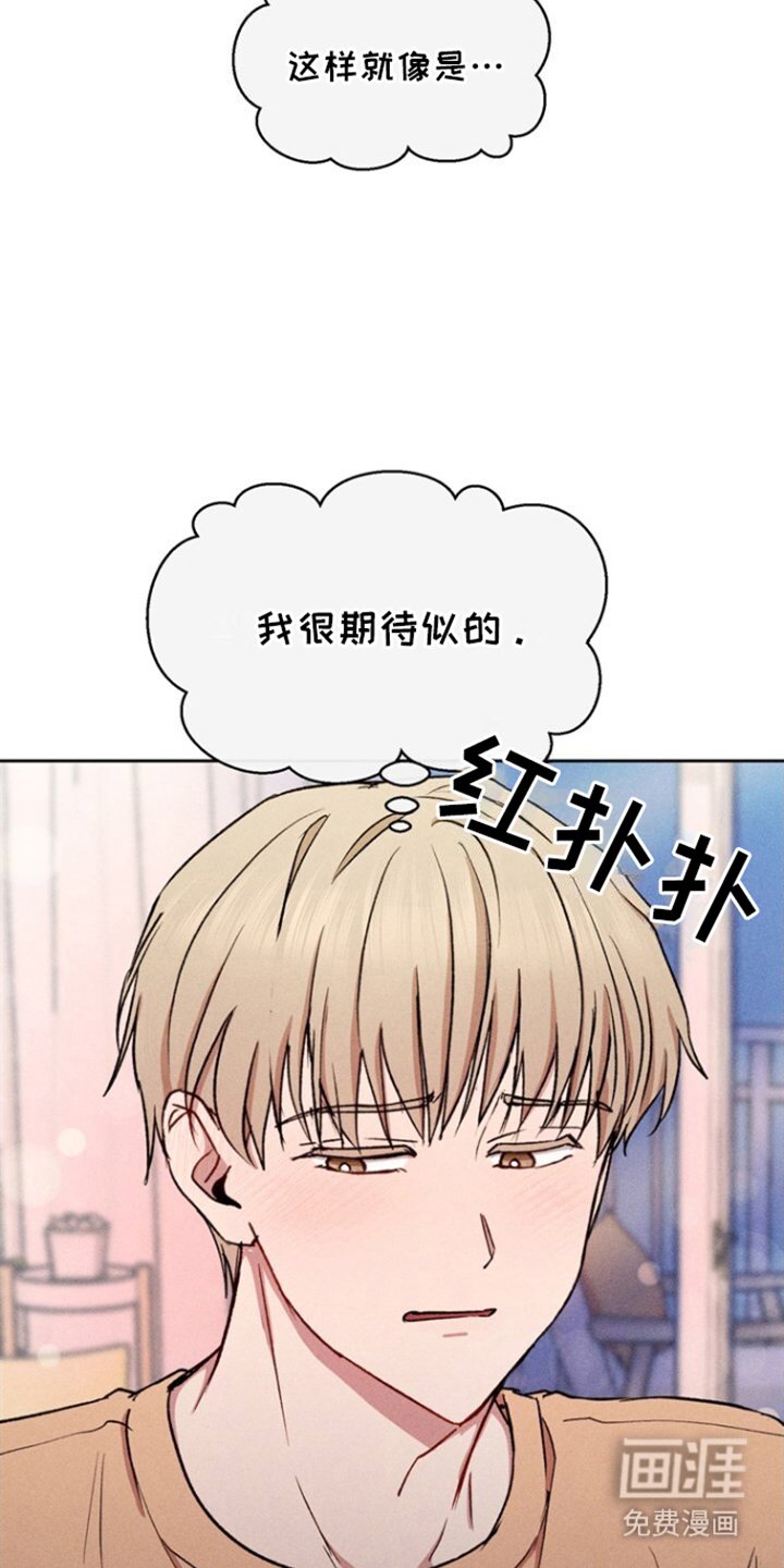 第20章：惊吓