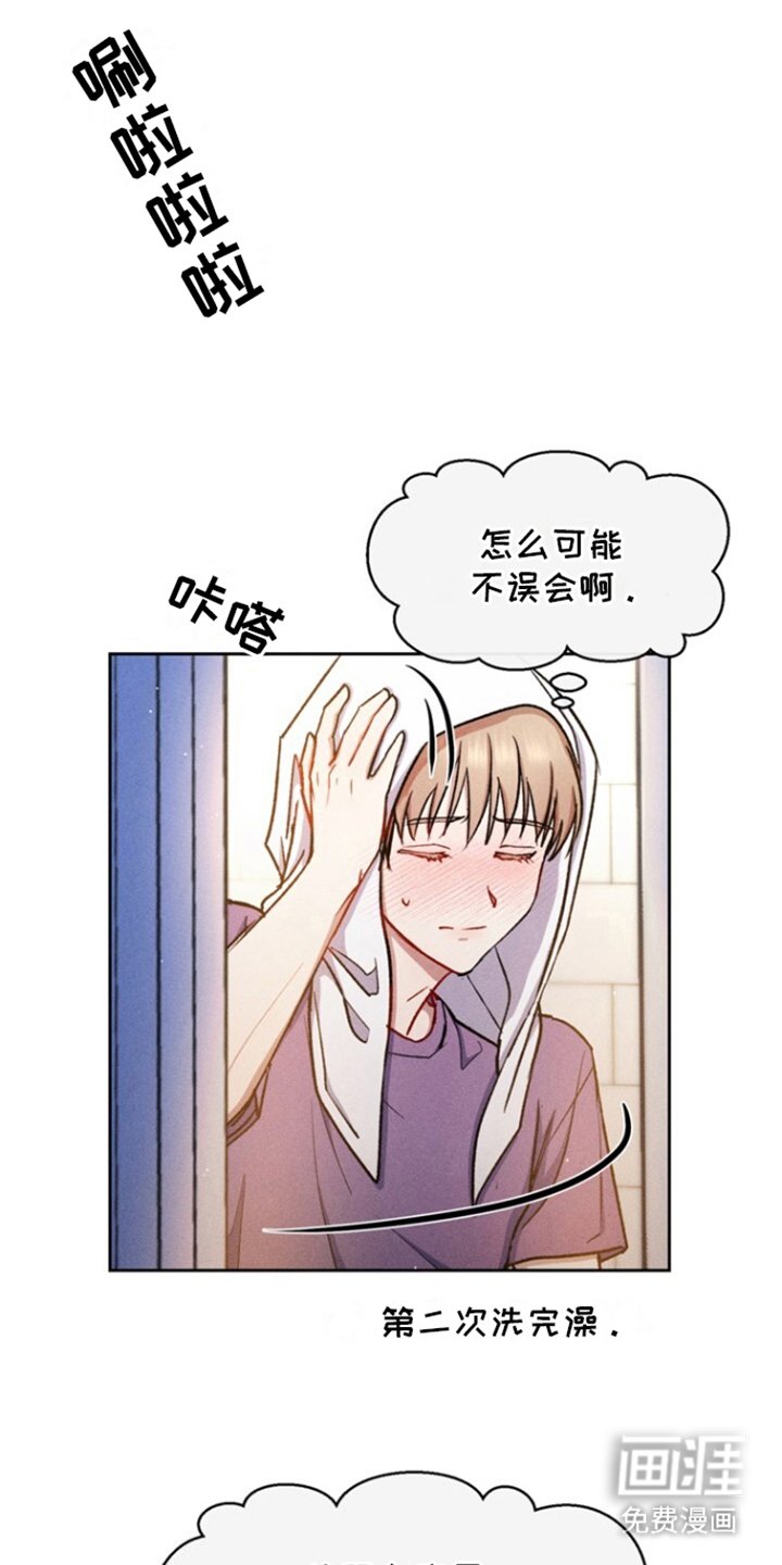 第21章：贪心