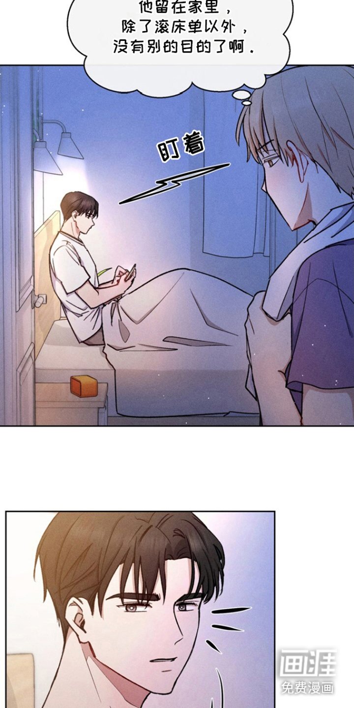 第21章：贪心