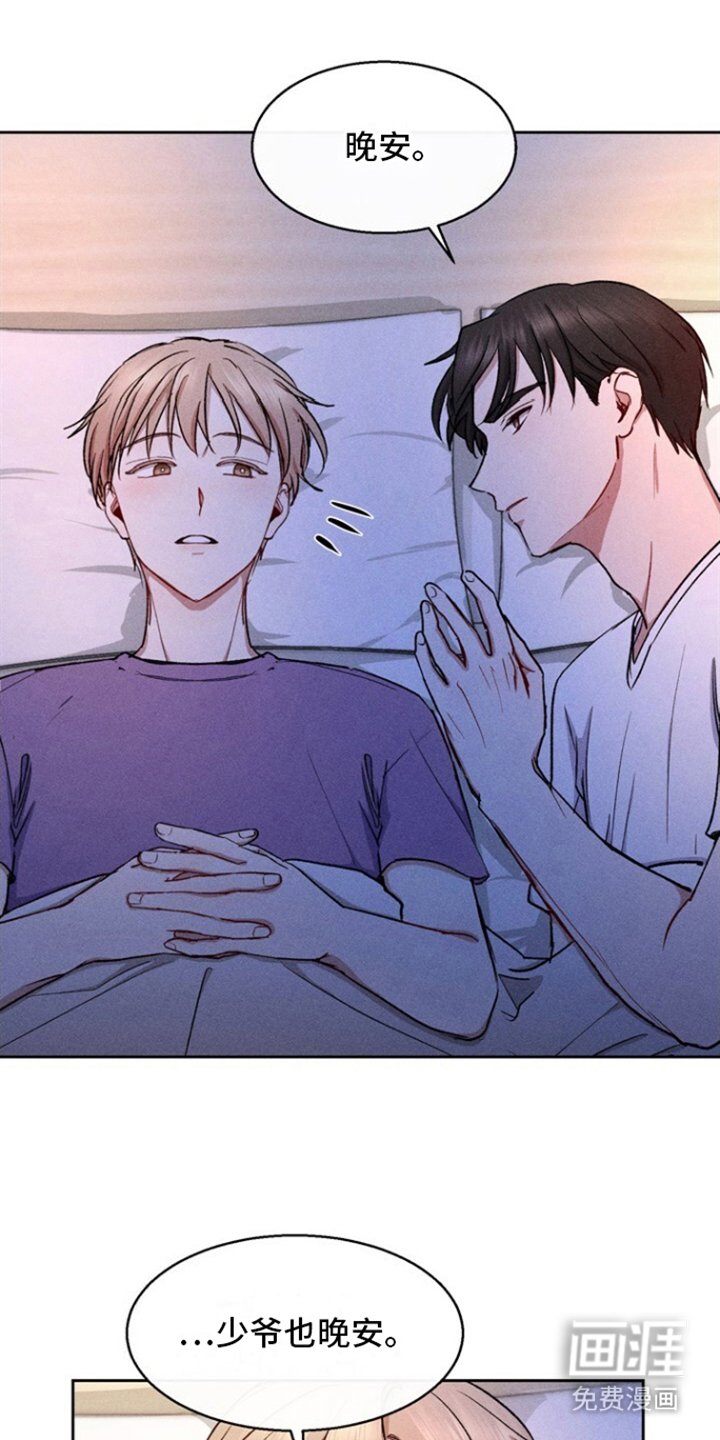 第21章：贪心