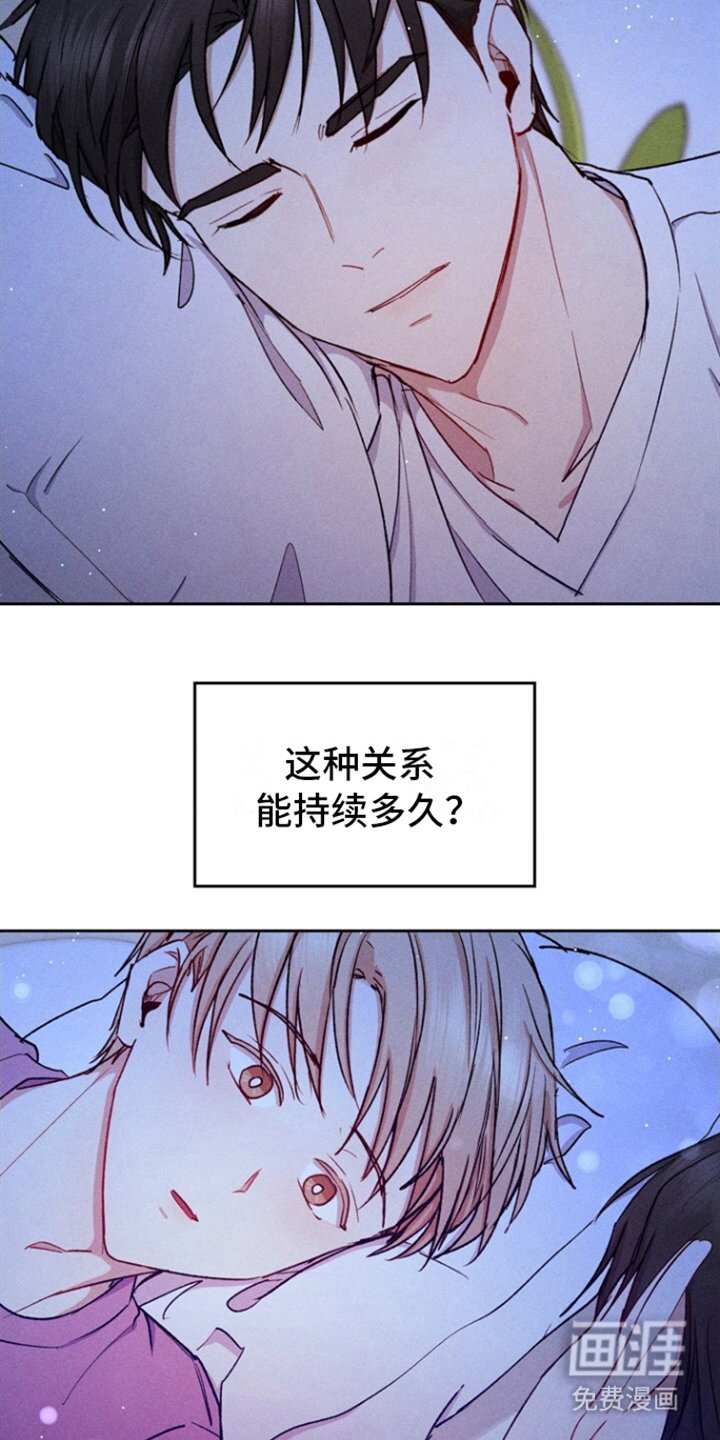 第21章：贪心