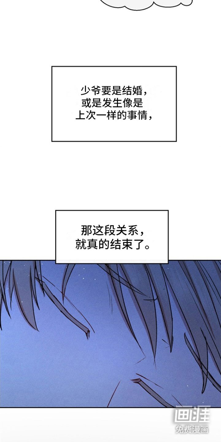第21章：贪心