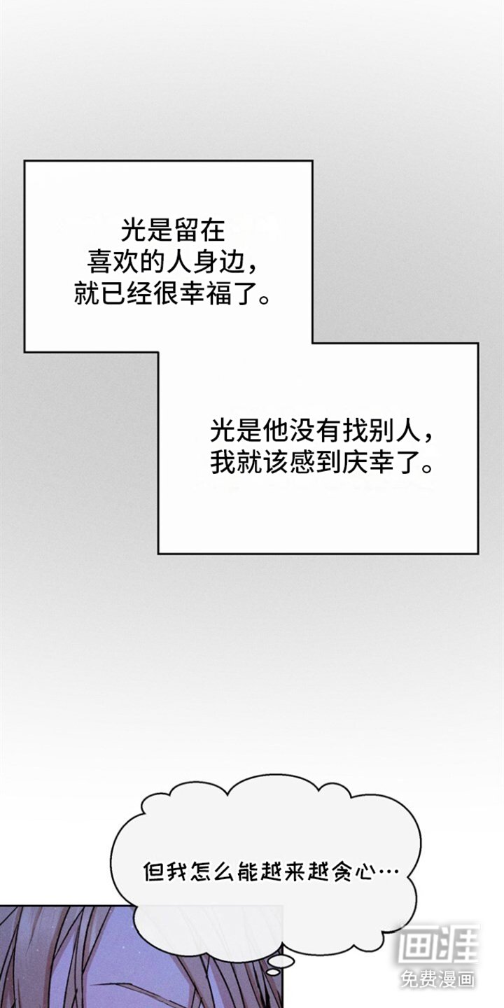 第21章：贪心