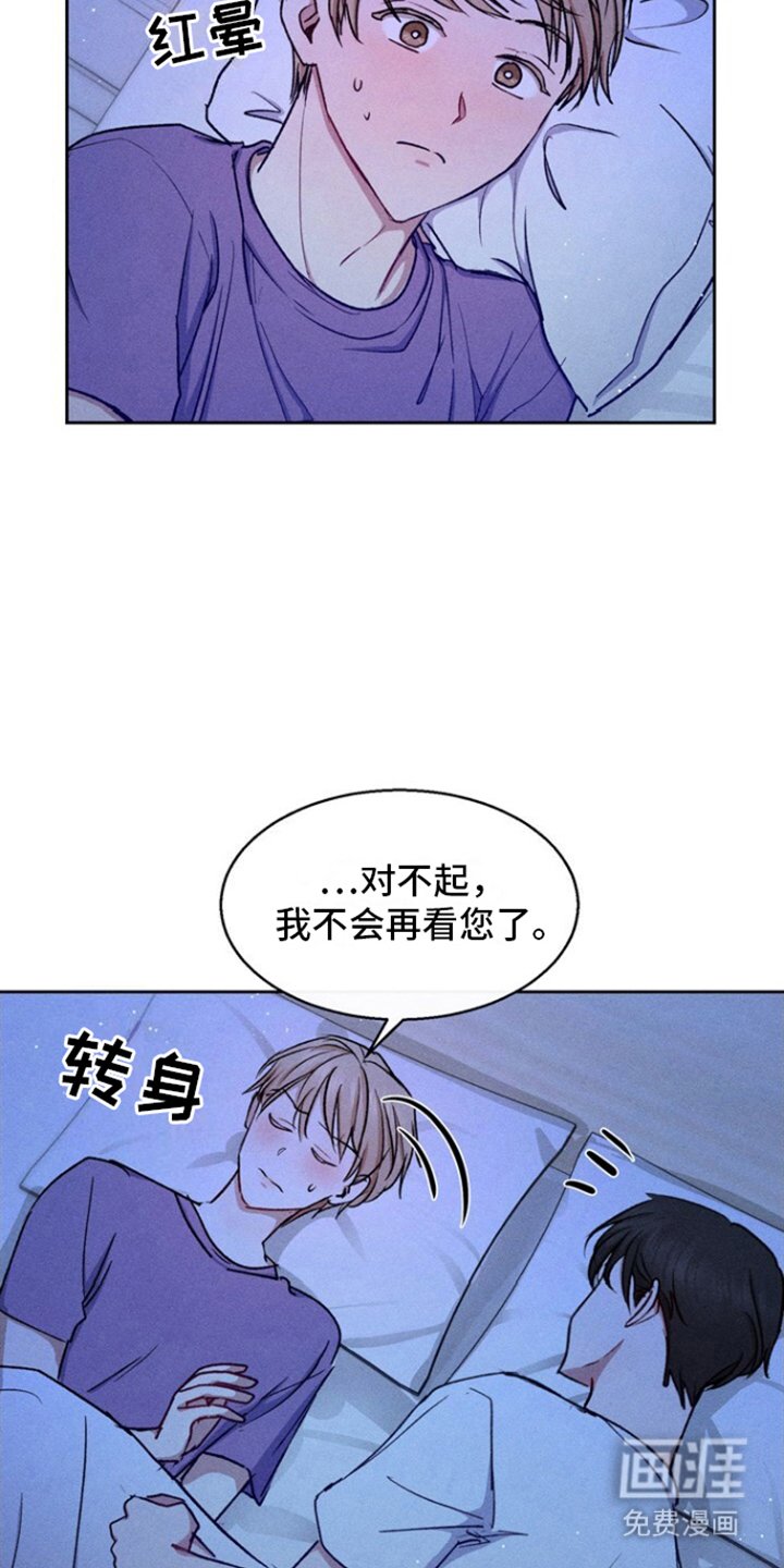 第21章：贪心
