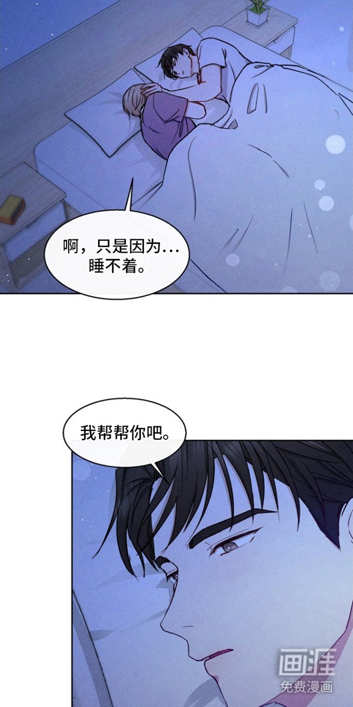第22章：怀孕