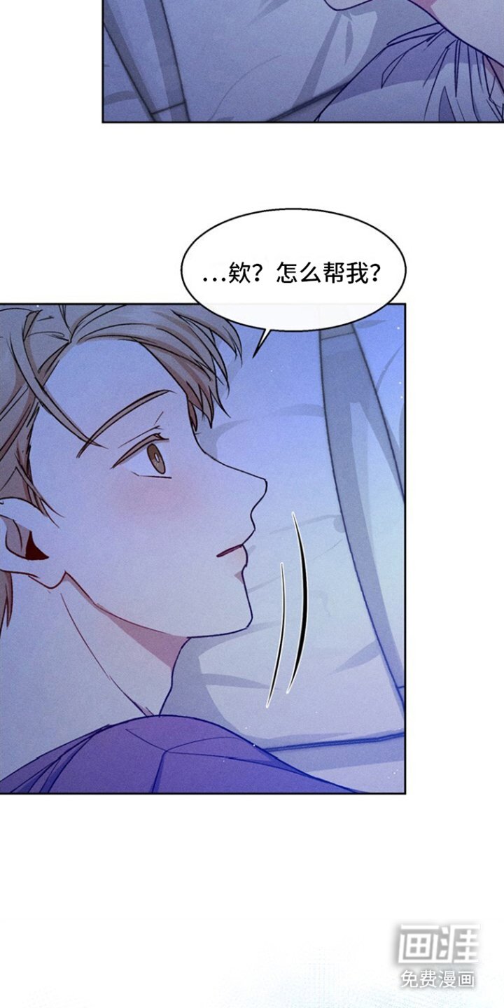 第22章：怀孕
