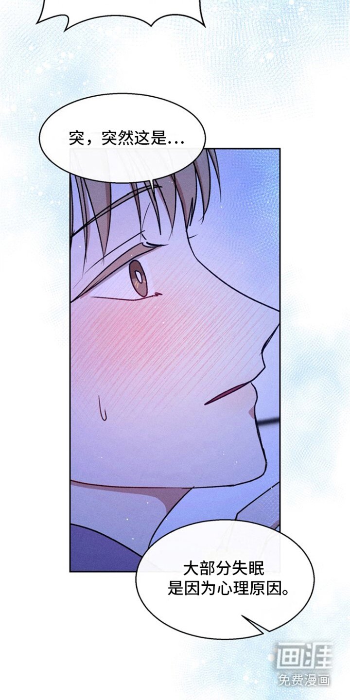 第22章：怀孕