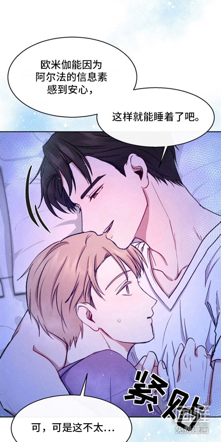 第22章：怀孕