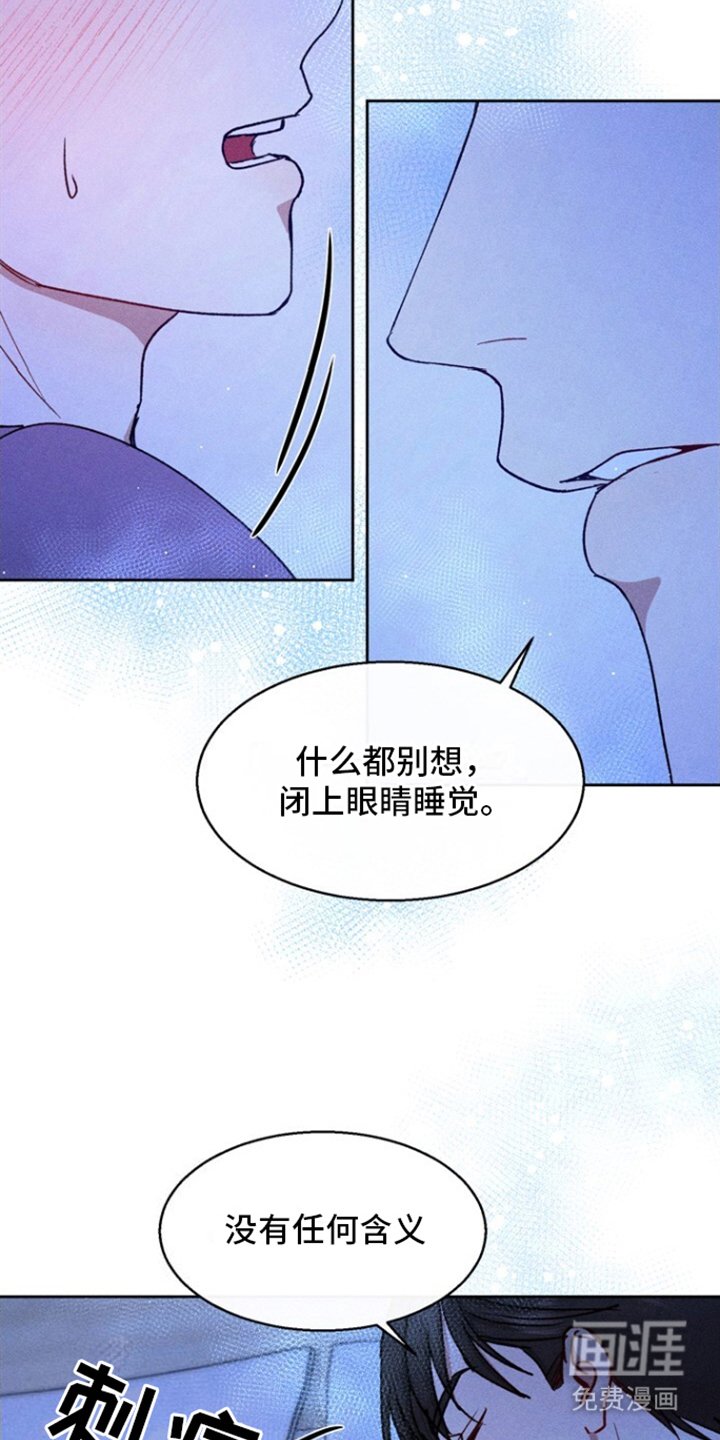 第22章：怀孕