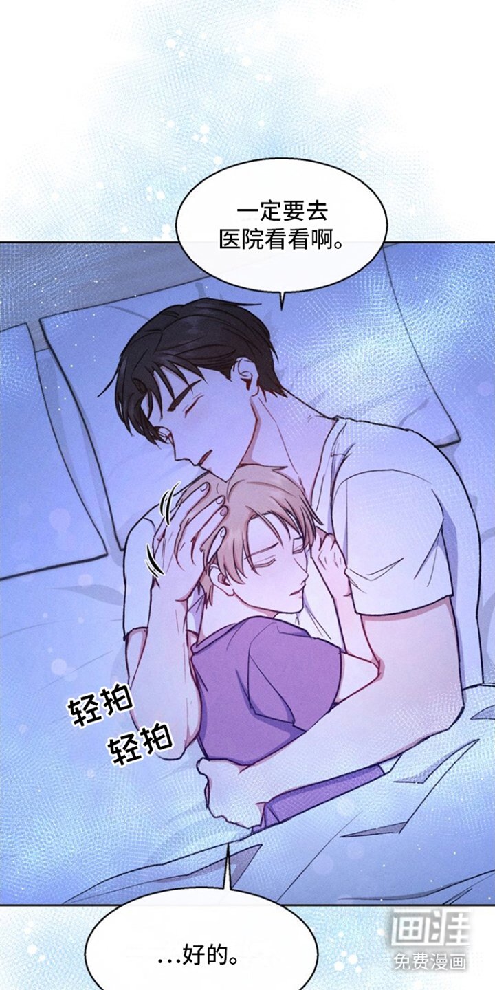 第22章：怀孕
