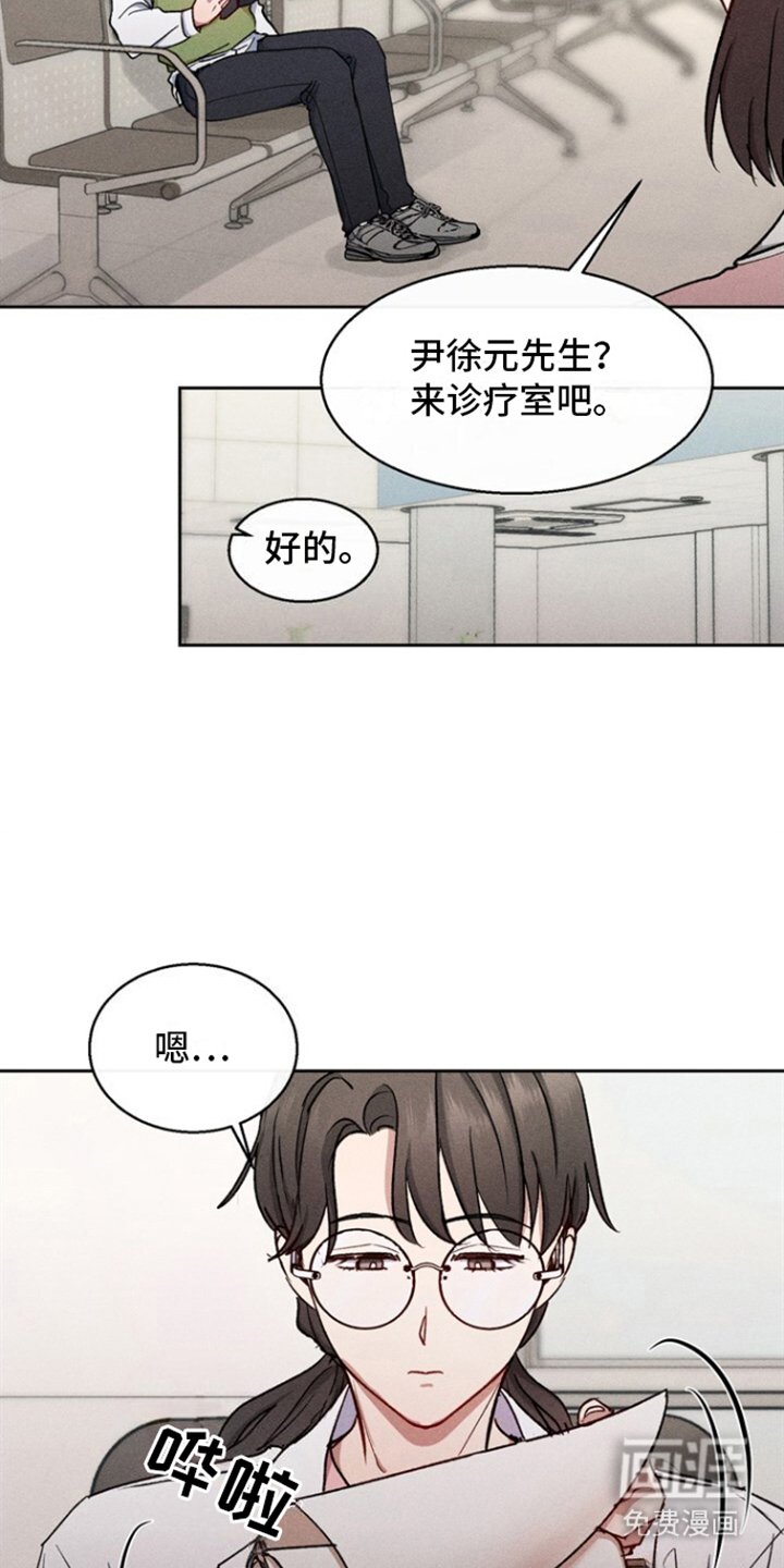 第22章：怀孕