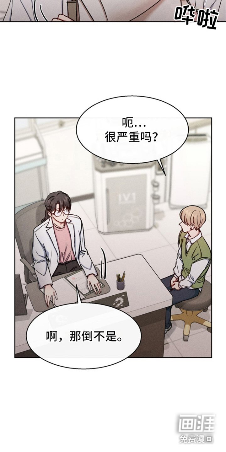 第22章：怀孕