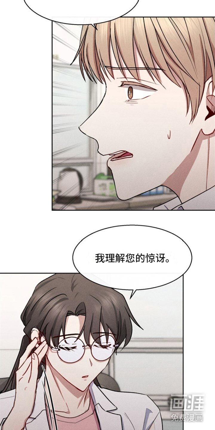 第23章：从未想过