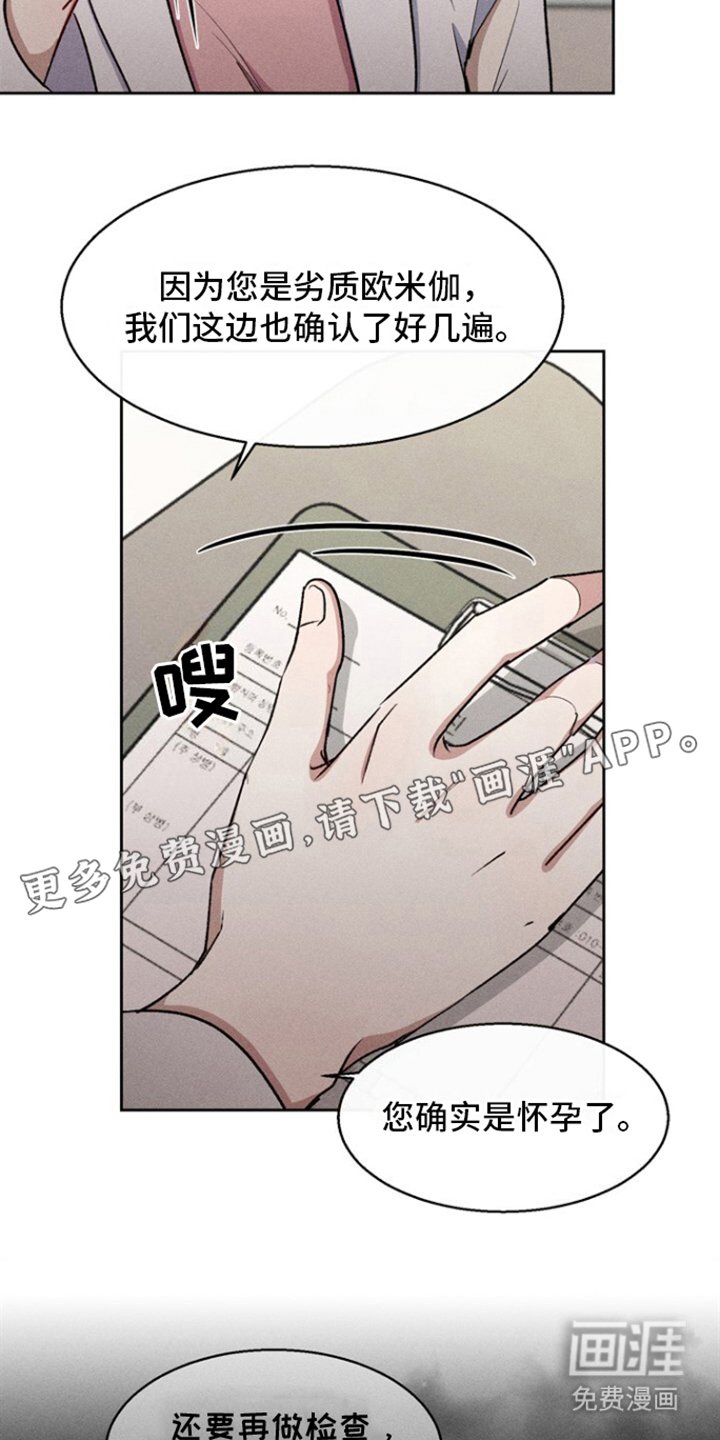 第23章：从未想过