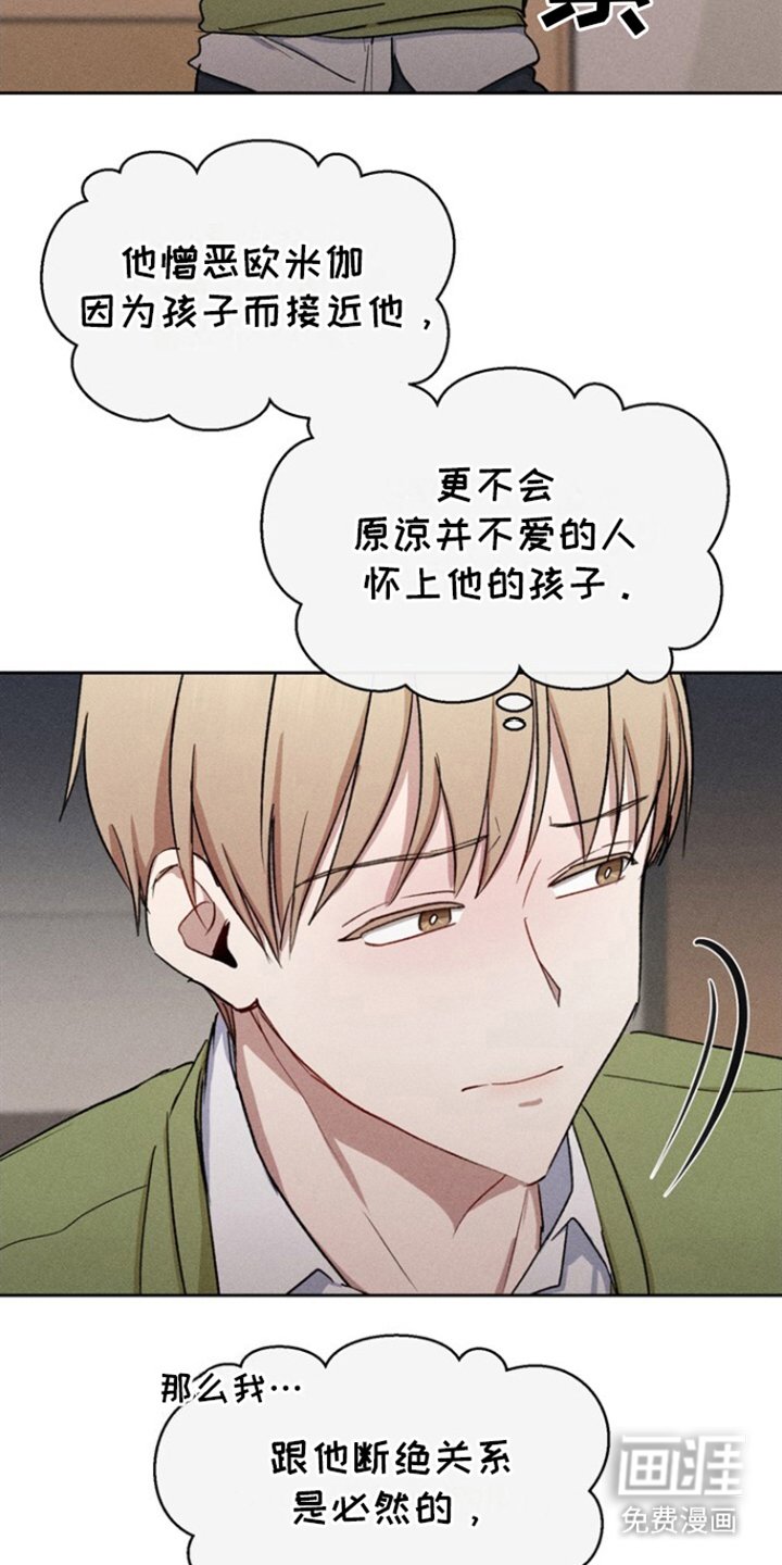 第23章：从未想过