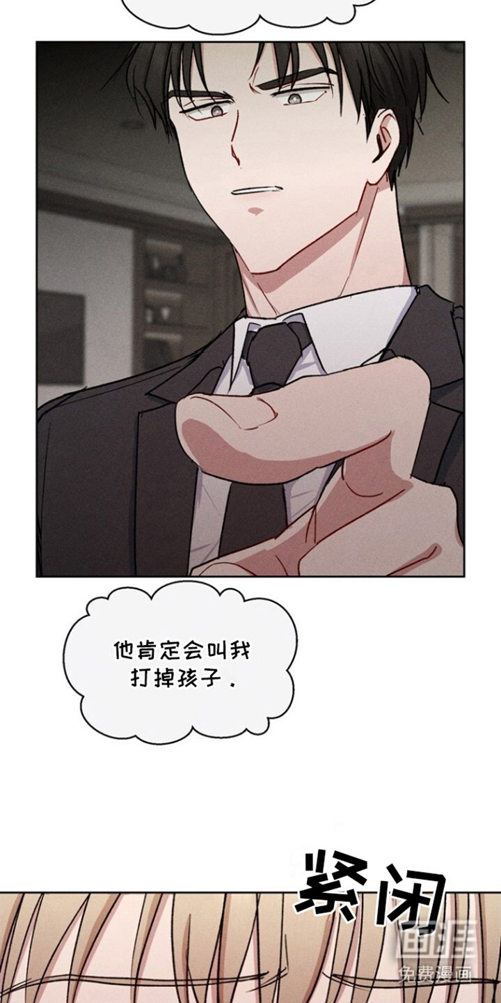 第23章：从未想过