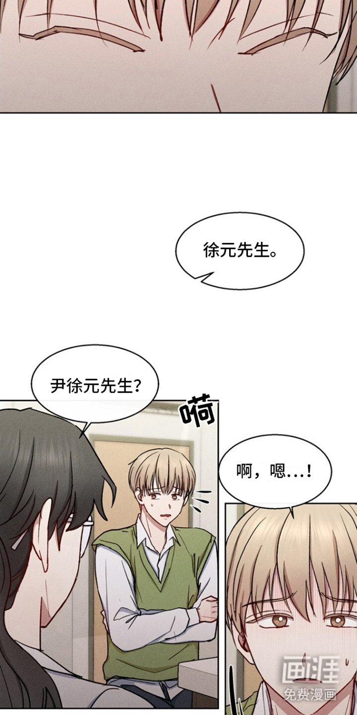 第23章：从未想过