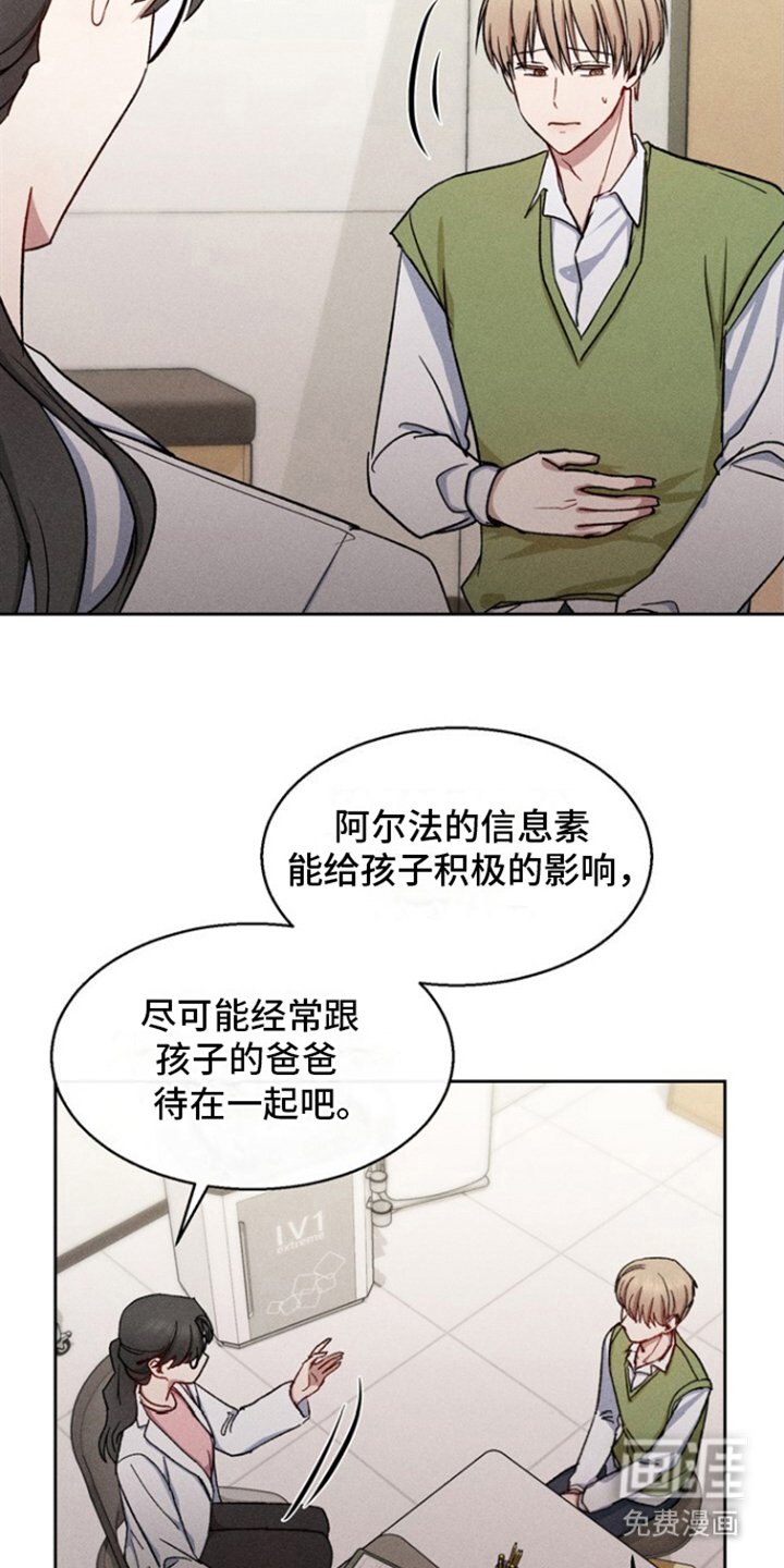 第23章：从未想过