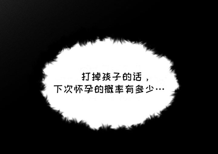 第23章：从未想过