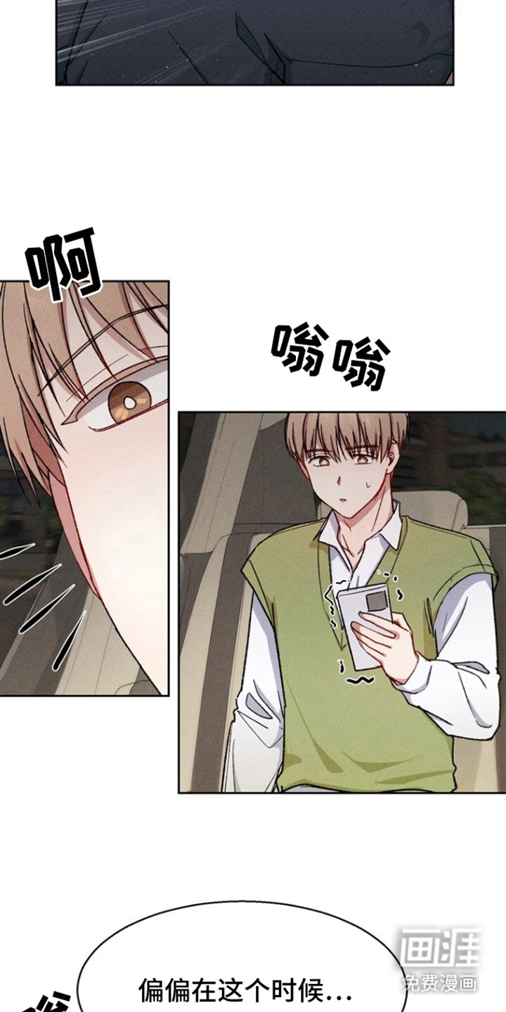 第24章：隐藏