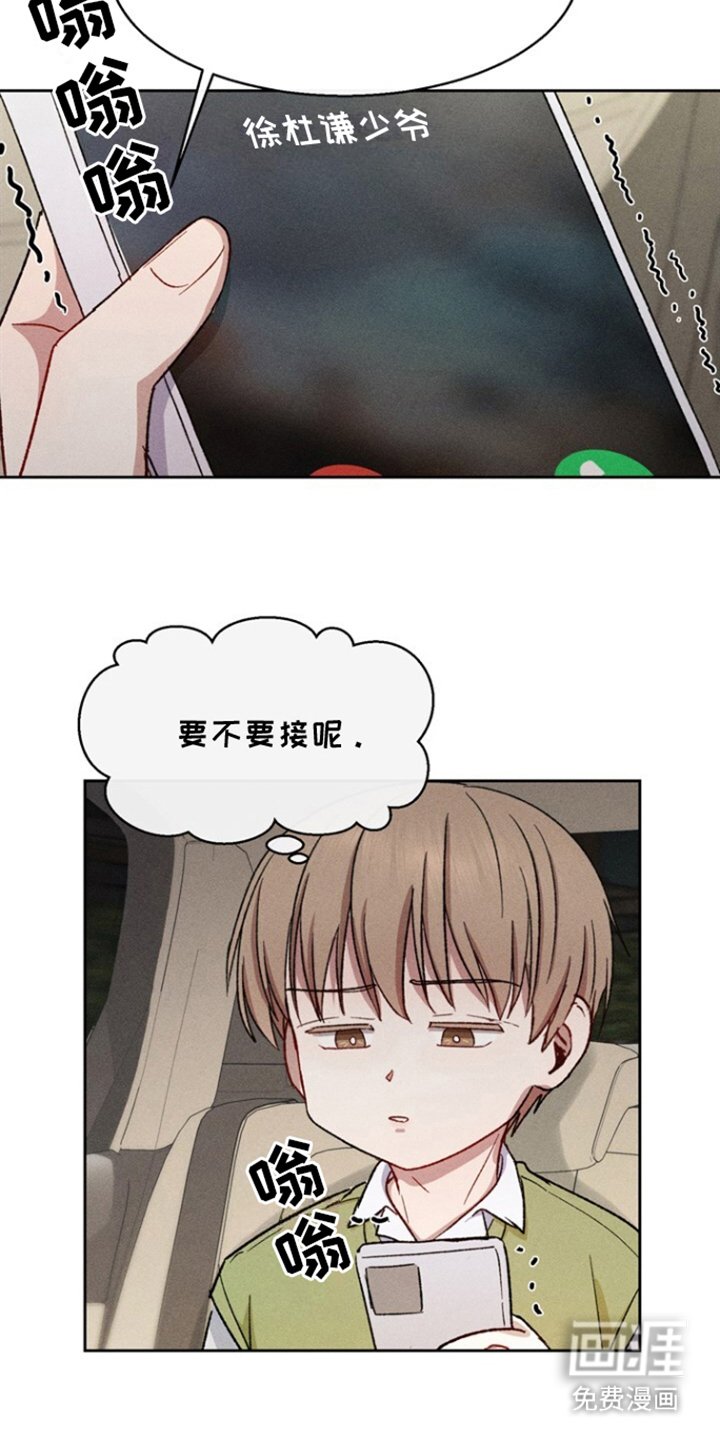 第24章：隐藏