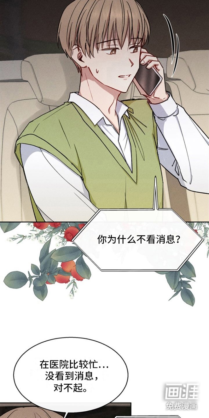 第24章：隐藏